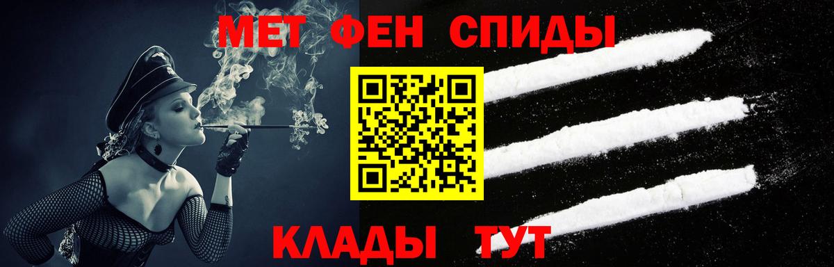 Amphetamine VHQ Москва