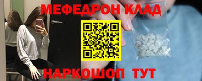 mdpv Старая Купавна