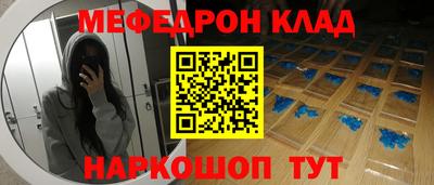 кокаин колумбия Ставрополь