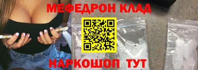 mdpv Старая Купавна