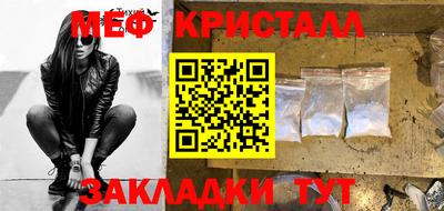 mdpv Старая Купавна