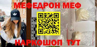 кокаин колумбия Ставрополь