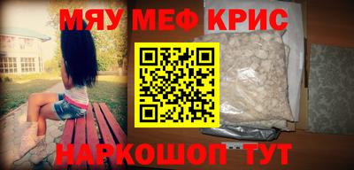 кокаин колумбия Ставрополь