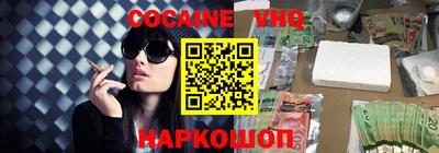mdpv Старая Купавна