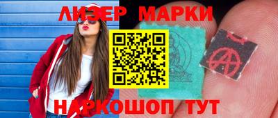 кокаин колумбия Ставрополь