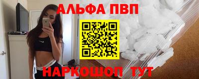 mdpv Старая Купавна