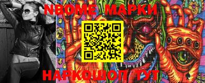 кокаин колумбия Ставрополь