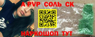mdpv Старая Купавна