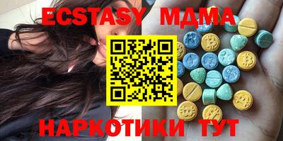 кокаин колумбия Ставрополь