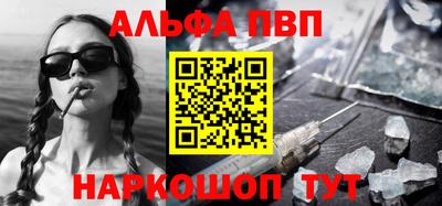 кокаин колумбия Ставрополь