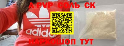 кокаин колумбия Ставрополь