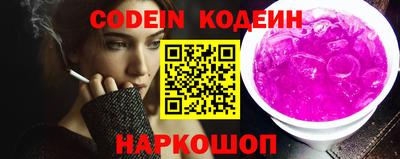 кокаин колумбия Ставрополь
