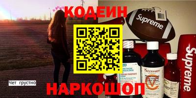 кокаин колумбия Ставрополь