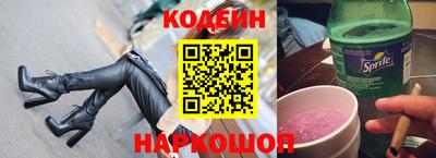 бутират Тверь