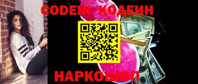 кокаин колумбия Ставрополь
