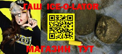 кокаин колумбия Ставрополь