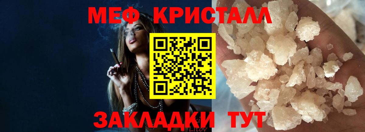 МЕФ Москва
