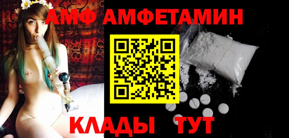 Москва  Первитин винт  Вход с VPN  Первитин винт 
