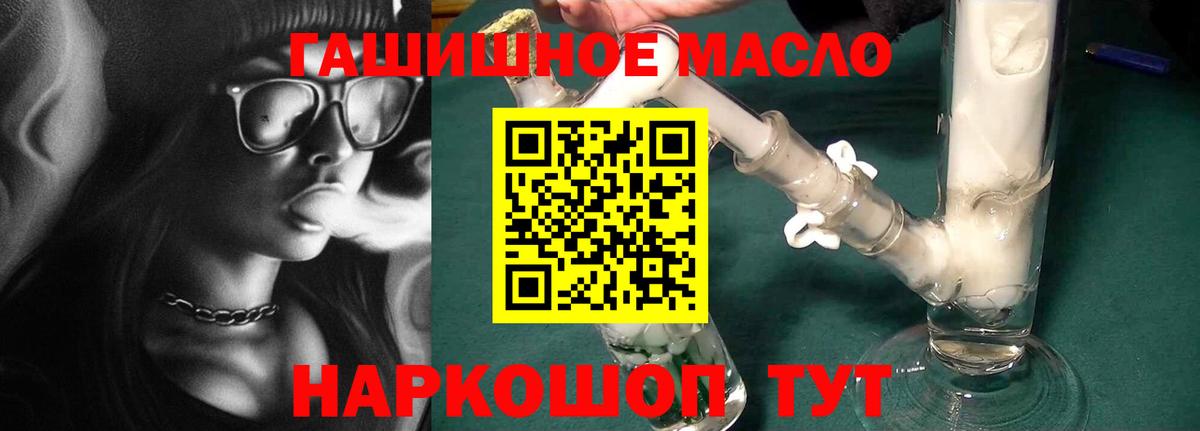 Дистиллят ТГК концентрат Москва