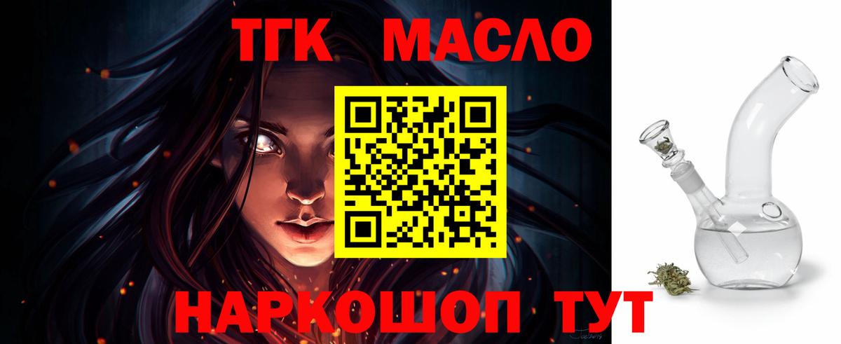 Где купить  Меф кристаллы  Кокаин  Экстази  МАРИХУАНА  Гашиш  Гашиш  Москва  А ПВП СОЛЬ   Вход с VPN 